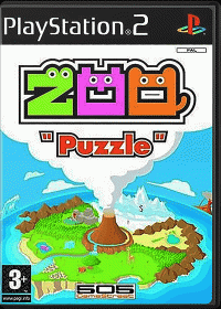 Zoo Puzzle PAL Playstation 2 PAL box art